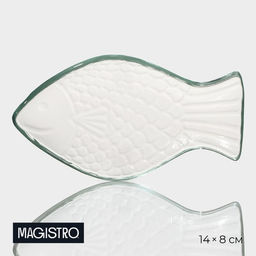 Блюдо стеклянное сервировочное Magistro Авис. Рыба, 1482,7 см