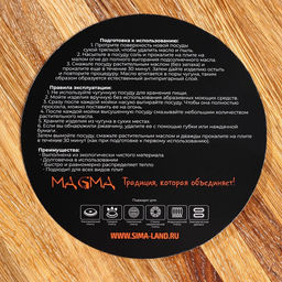 Казан литой Magma, 7 л, с дужкой, алюминиевая крышка, чугун