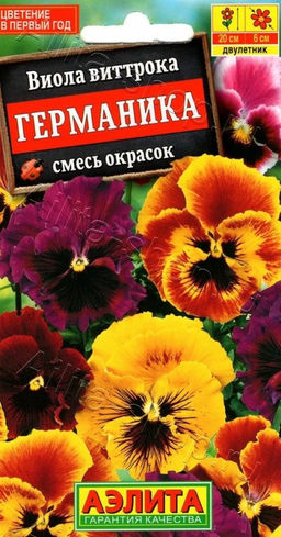 Виола Германика, смесь сортов 20шт. (Аэлита)