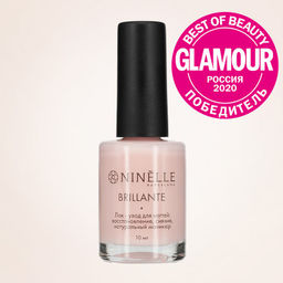 Лак-уход для ногтей: восстановление, сияние, естественный маникюр Brillante, 209 нюдовый - Ninelle фото 8