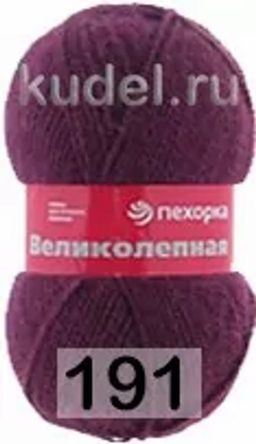 Пряжа ВЕЛИКОЛЕПНАЯ - Пехорка фото 12