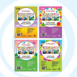 Набор книг с наклейками Весёлые кружочки, 4 шт. по 16 стр., А5, Синий трактор  фото 5