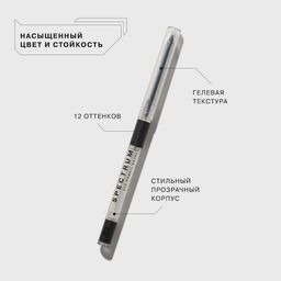 Influence Beauty Карандаш для глаз автоматический Spectrum тон 03  фото 2