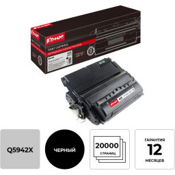 Картридж лазерный Комус 42X Q5942X чер. для НР LaserJet4250/4350