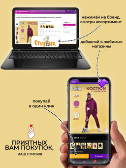 Спортивный костюм "Эридана",сухая роза