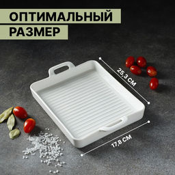 Блюдо для запекания Magistro Гриль Бланш, 600 мл, 25.317.83 см, фарфор, белое  фото 2