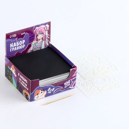 Гравюра Мир аниме с цветным эффектом, 100 шт, 8 х 8 см - Школа талантов фото 3