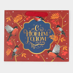 Пакет ламинированный горизонтальный Пора чудес, MS 18 23 10 см - Дарите счастье фото 6