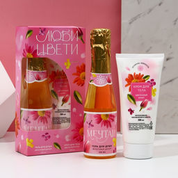 Подарочный набор Мечтай!, гель для душа шампанское 250 мл и крем для тела 200 мл, Чистое счастье