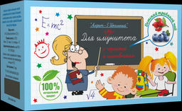 Детский чай "Школьный-5" для иммунитета Алфит 2765