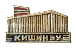 Значок Кишинёв