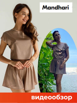 1152 ПИЖАМА из иск. шелка