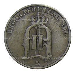 2 эре 1891 года Швеция