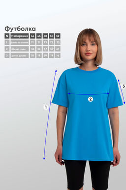 Арт. 31118 Футболка женская 44-52 (5 шт) Цвет:Голубой - Калинка фото 13
