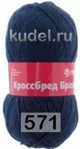 КРОССБРЕД БРАЗИЛИИ - Пехорка фото 38