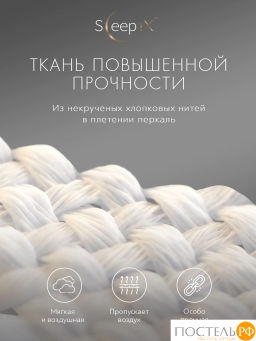 Простыня SleepiX САКАИ хлопок т-сер - Sleep ix фото 4