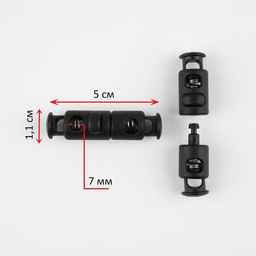 Цена за 4 шт. Набор фиксаторов двойных скрепляющих для шнура, d = 7 мм, 5 1,1 см, 4 шт, цвет чёрный - Арт узор фото 2
