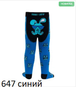 Колготки дет. HAPPIK 22С-144СП р.104-110 (30) - 647 синий