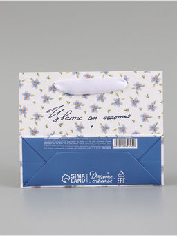 Цена за 3 шт. Пакет подарочный «Цвети от счастья», 15×12×5.5 см