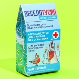 Чай чёрный в домике Веселотусин новогодний, вкус: имбирный пряник 20 г. - Фабрика счастья фото 13