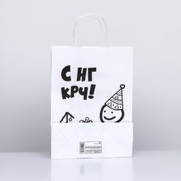 Пакет подарочный с приколами,  «С НГ крч!», белый, 32 х 24 х 10,5 см - UPAK LAND фото 2