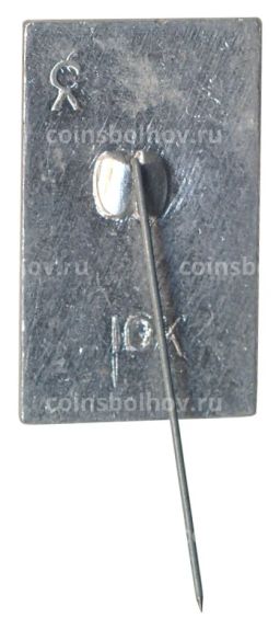 Значок Павловск