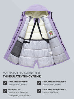 Парка зимняя женская с капюшоном сиреневого цвета 9538-1Sn - Valianly фото 22