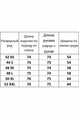 Рубашка 4073 - Kivviwear фото 3