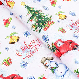 Цена за 2 шт. Бумага упаковочная новогодняя глянцевая «С Новым годом! », 70×100 см,1 лист