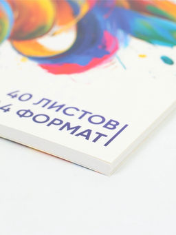 Альбом для рисования 40 листов на пружине А4 «Смещение цвета»