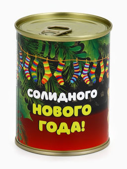 Носки мужские с принтом в банке «Солидного нового года»