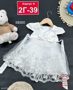 Платье для девочки нарядное