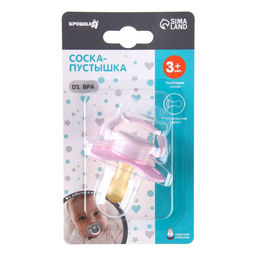 Соска - пустышка латексная классическая Крошка Я «Балерина», от 3 мес., розовый