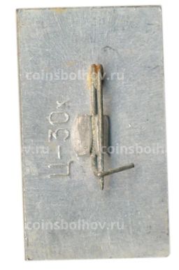 Значок А.С.Пушкин  могила в Святогорском монастыре