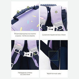 RAm-384-3 Рюкзак школьный с обвесом и мешком для обуви