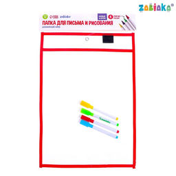 Развивающий набор Папка для письма и рисования