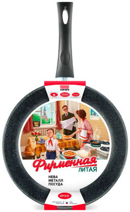 Сковорода Фирменная Московская, несъемная ручка, 22 см