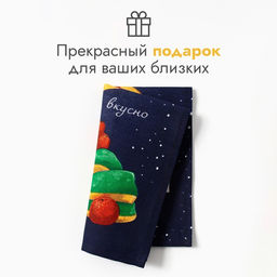 Цена за 5 шт. Полотенце кухонное «Доляна. Встречайте новый год вкусно», 28×46 см, 100% хлопок, рогожка 164 г/м²