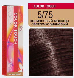 Краска Color Touch 5/75 темный палисандр, Wella Professionals