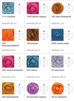 Цена за 1 мотков пряжи Шерсть для валяния тонкая