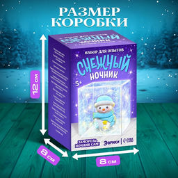 Снежный ночник своими руками Снеговик - Эврики фото 13