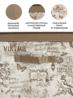 Короб стеллажный с откидной стенкой, с крышкой, квадратный, 30*30*30 см, VINTAGE, шт - Valiant фото 6