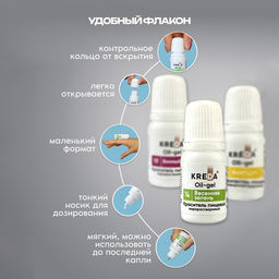 Цена за 2 шт. Краситель пищевой Kreda Bio Oil-gel, жирорастворимый, голубой, 10 мл