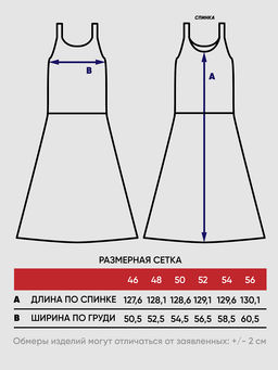 Платье женское 5241-3799 - Vay фото 3