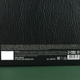 Чай подарочный «Настоящему мужчине», весовой чай 40 г (2 шт. × 20 г)., чай в пакетиках 21.6 (12 шт. × 1.8 г).