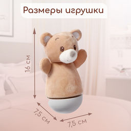 Музыкальная неваляшка-ночник Сказочные сны: Медведь, русская озвучка, световые эффекты - Zabiaka фото 6