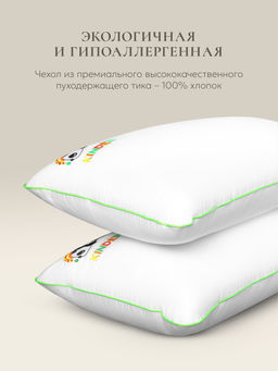 Подушка "ESPERA Kinder", 40х60, ЕС-3670