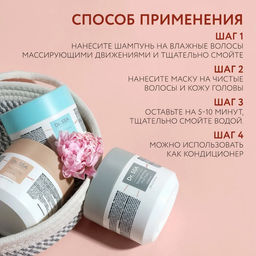 1110 Dr.Sea УВЛАЖНЯЮЩАЯ МАСКА С МАРОККАНСКИМ АРГАНОВЫМ МАСЛОМ И КОМПЛЕКСОМ АМИНОКИСЛОТ, 250 ml - Dead sea фото 3