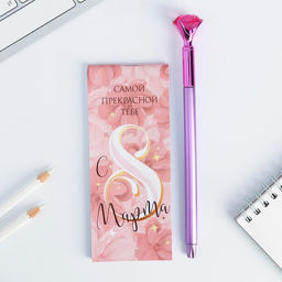 Подарочный набор, блокнот 32 листа A7 и ручка пластик С 8 Марта - Artfox фото 2