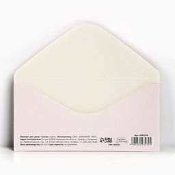 Цена за 10 шт. Конверт для денег Макаруны, 16.5?8 см